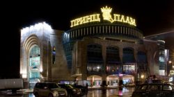 ТЦ Принц Плаза